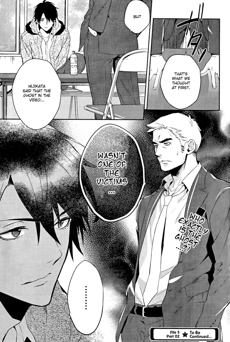 Shinrei Tantei Yakumo Chapter 39 23